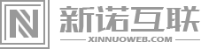 热泉贸易_邯郸网站建设_邯郸网络公司_网站制作设计_企业画册_标志LOGO设计_新诺互联